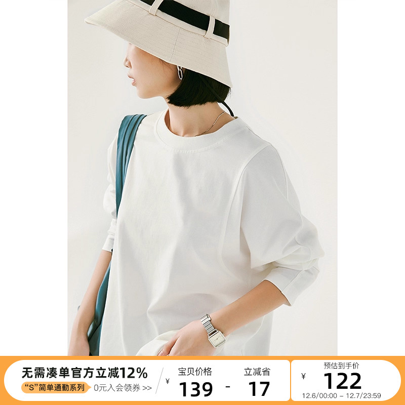 云上生活新疆棉百搭长袖T恤