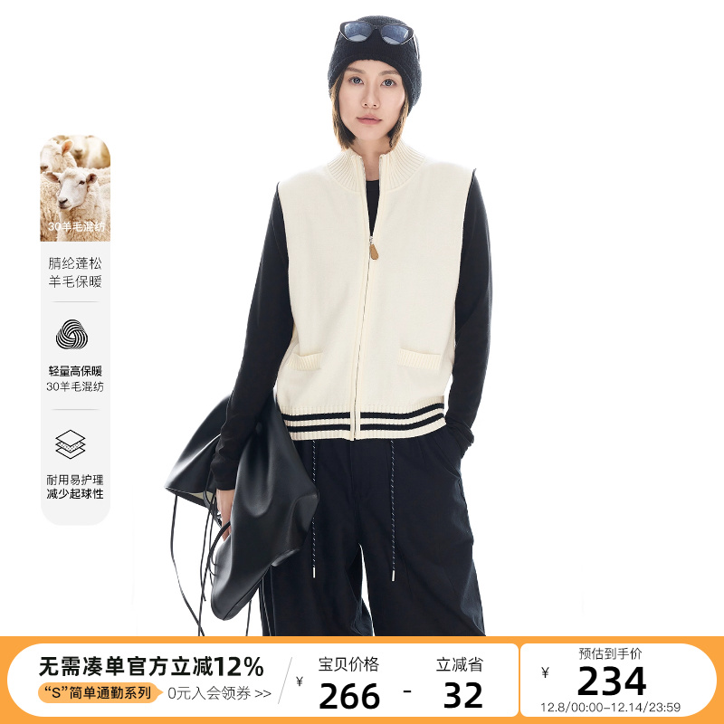 云上生活【云朵树马甲】立领撞色边拉链羊毛马甲2025秋保暖上衣女