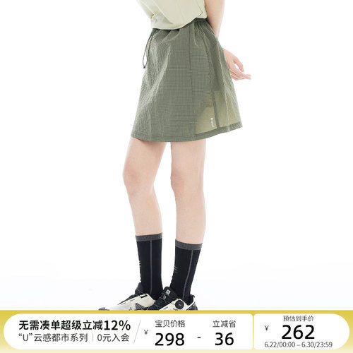 云上生活【青野】分片结构防走光A字半身裙2026夏季松紧腰短裙女