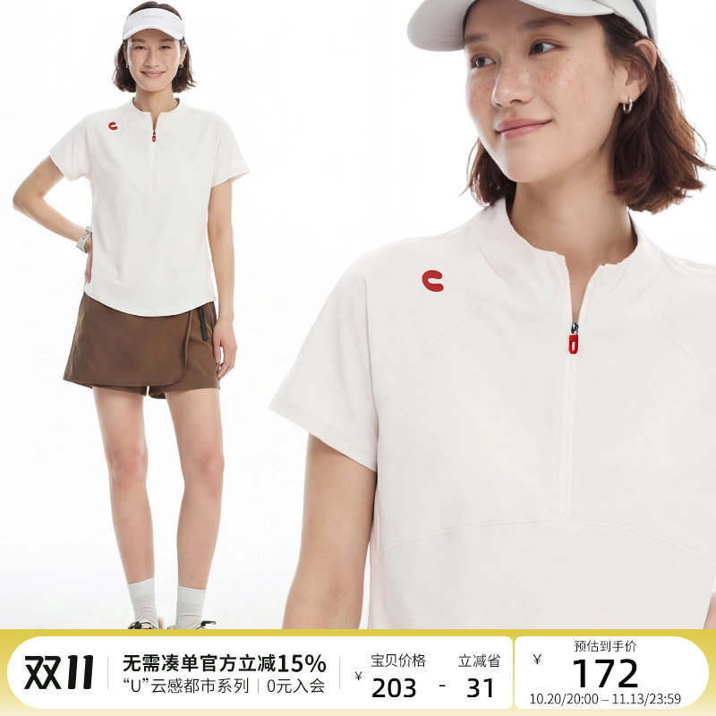 云上生活【云护速干T】轻量吸湿速干短袖女t恤2026夏季轻户外上衣