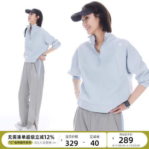 云上生活【晴岚卫衣】云感双面半拉链运动套头短款上衣2026春季女