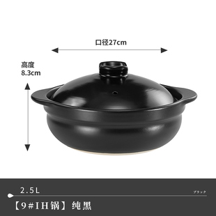 日式 正品 砂锅炖锅家用燃气煤气灶专用日本陶土锅炖肉煲粥蒸饭鱼头