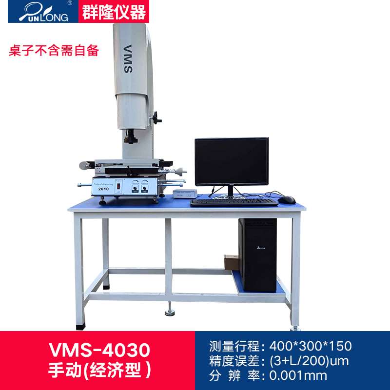 正品二次元影像测量仪自动轮廓公差尺寸检测仪2.5D手动二维光学影