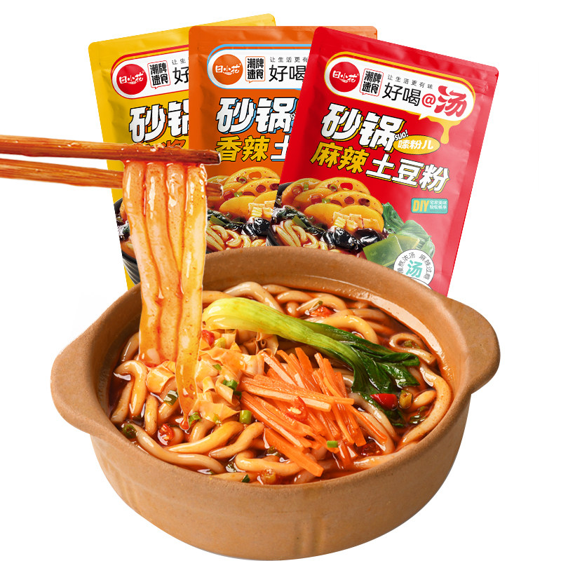 田小花砂锅土豆粉带调料包327g*5袋真空包装正宗酸辣麻辣烫过桥米