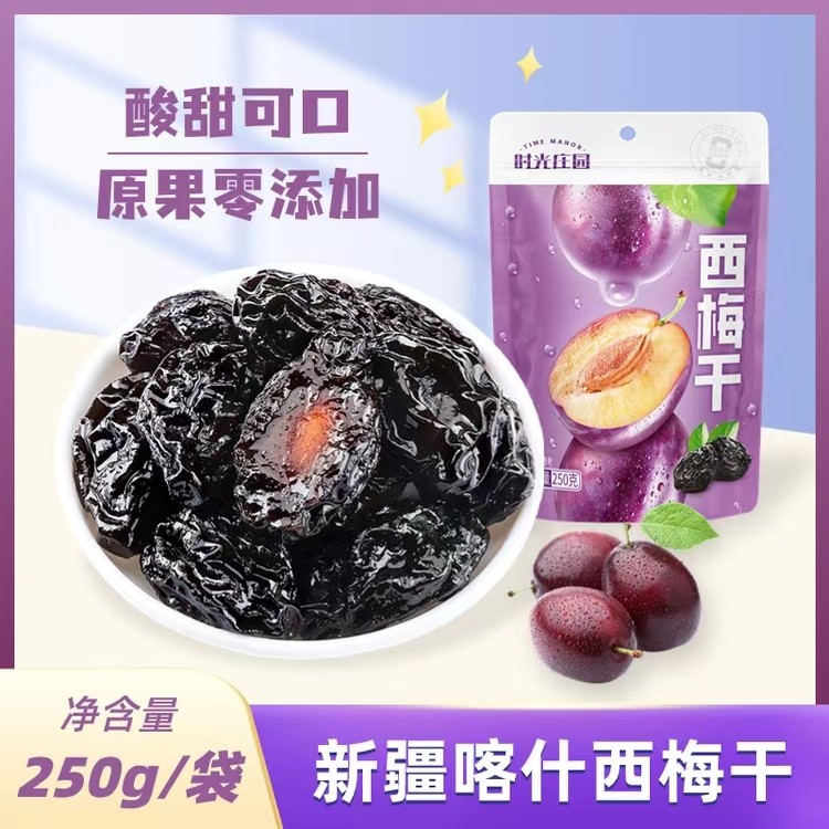 时光庄园西梅干250g*2袋酸甜可口个大饱满新疆西梅自然风干好果子图片