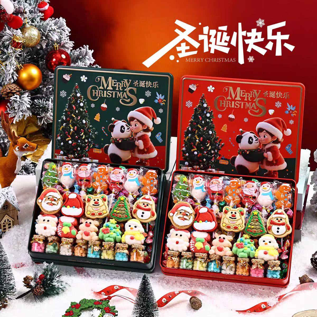 圣诞节创意糖果礼盒儿童礼物糖裱花糖霜曲奇饼干平安夜圣诞节礼物