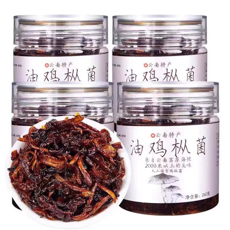 桢下饭油鸡枞菌260g*2罐云南特产拌饭拌面新鲜菌菇酱下饭菜零食