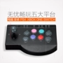 Universal Three Kingdoms USB Game Console Arcade Rocker Cổ vật Chiến tranh Cổ điển Kings Nút Long Rod 97 Phụ kiện - Cần điều khiển tay cầm logitech