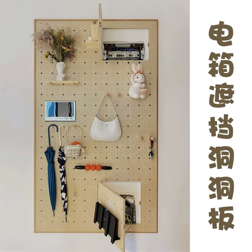 Коробка мощности мощности покрывает пещерную доску простые ins in solid wood creative multimedia decorativation wall -swork, полки переворачиваются