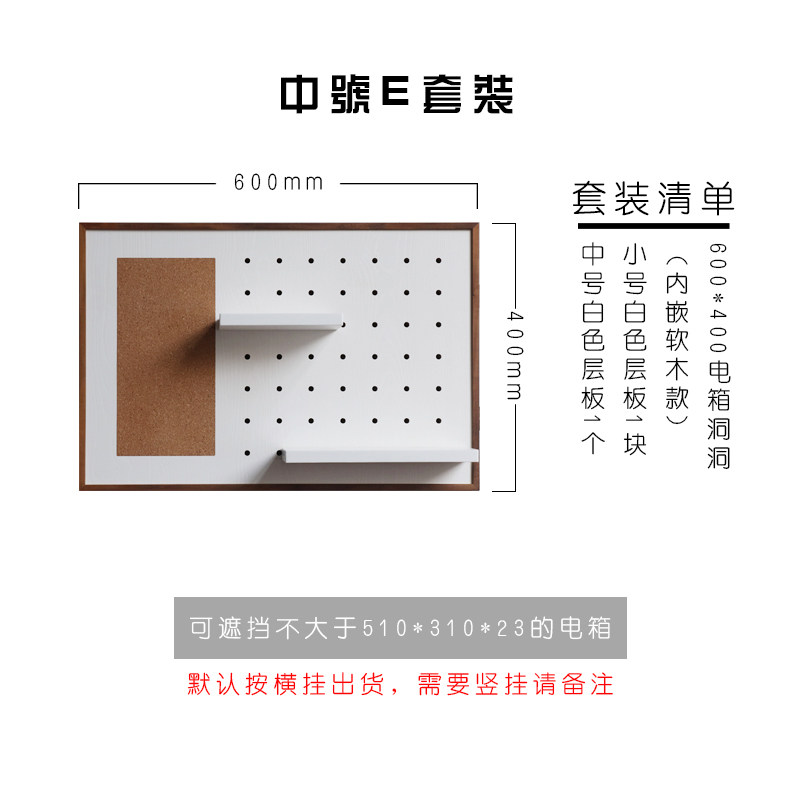 电表箱遮挡装饰画玄关创意北欧风木质配电箱洞洞板墙上壁挂置物i.