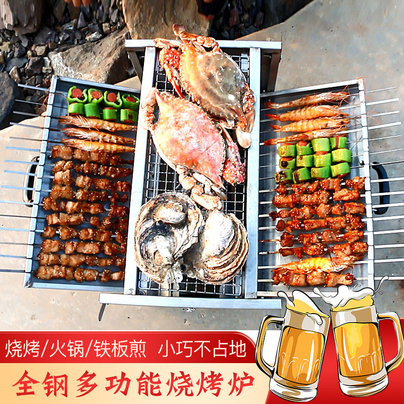 烧烤炉家用不锈钢烤箱无烟吊炉架