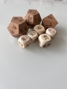 胜平负骰子比分骰子半全场骰子进球数筛子让胜让负让平足球色子