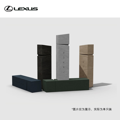 LEXUS智能车载香氛棒  雷克萨斯官方旗舰店