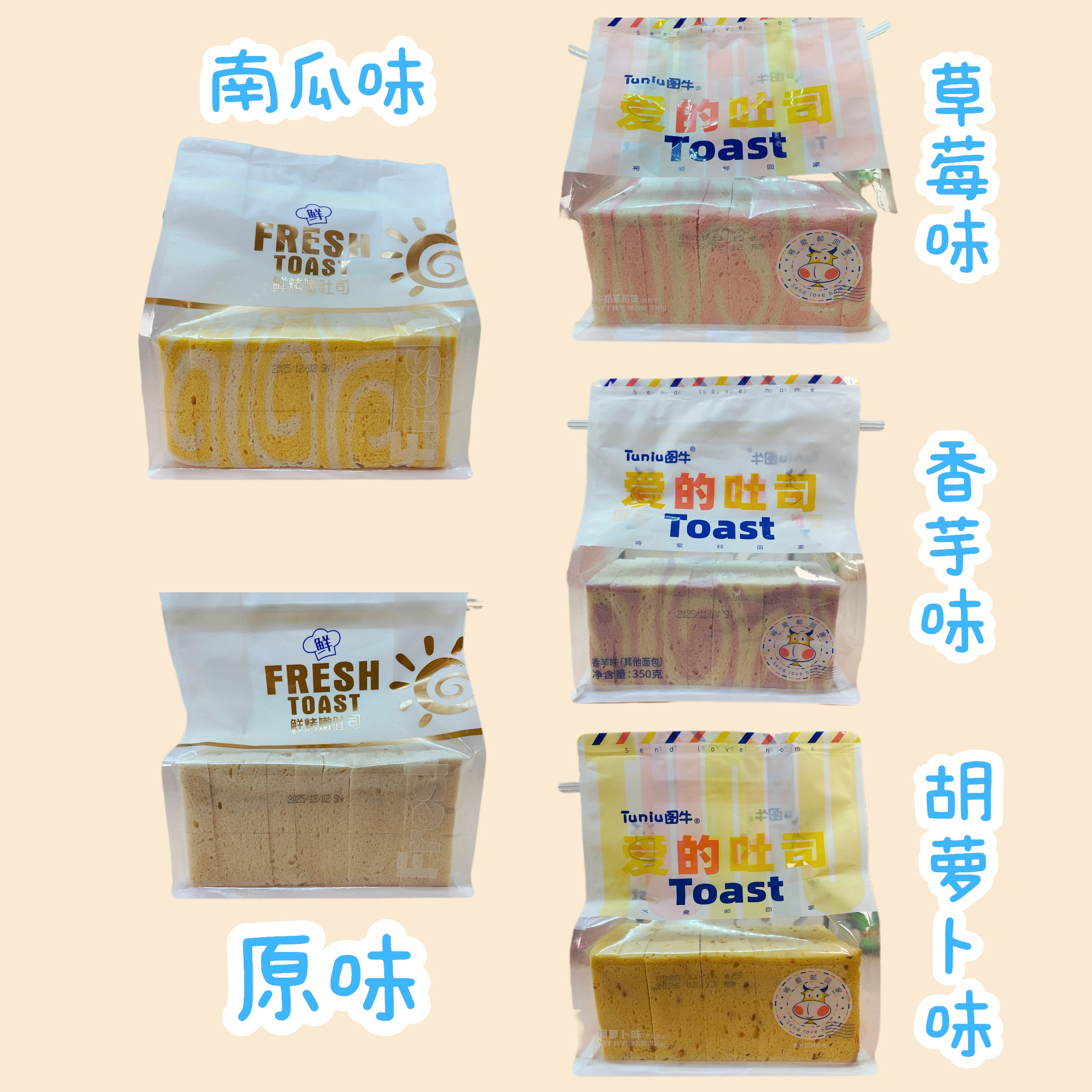 图牛爱的吐司香芋南瓜草莓原味早餐首选休闲食品蛋糕点心吐司片,零食/坚果/特产,吐司面包,淘宝优惠券,粉丝福利购,淘宝优惠卷