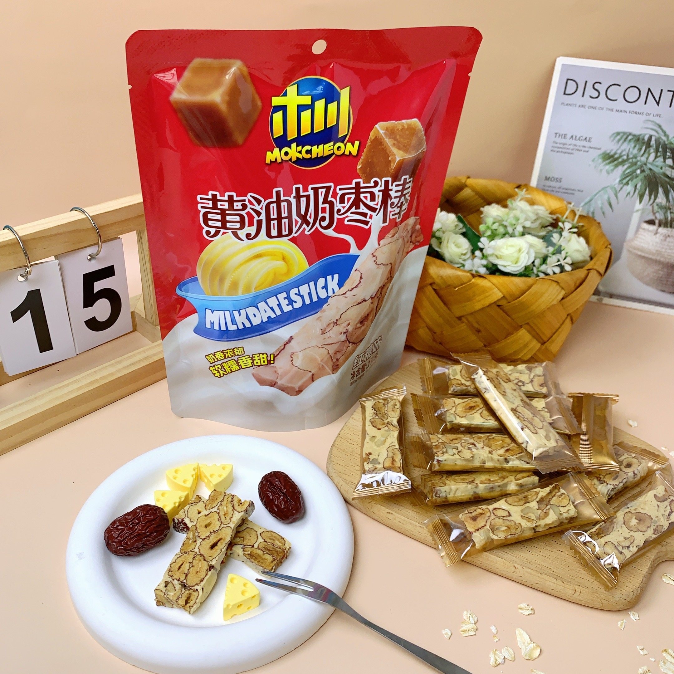 木川黄油奶枣棒核桃奶枣奶香浓郁袋装儿童孕妇办公室健康休闲零食,零食/坚果/特产,夹心饼干,淘宝优惠券,粉丝福利购,淘宝优惠卷