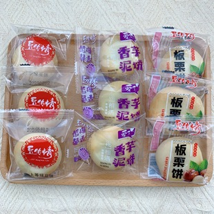 豆传情上等绿豆饼网红福建早餐代餐茶点正宗特产传统糕点休闲零食