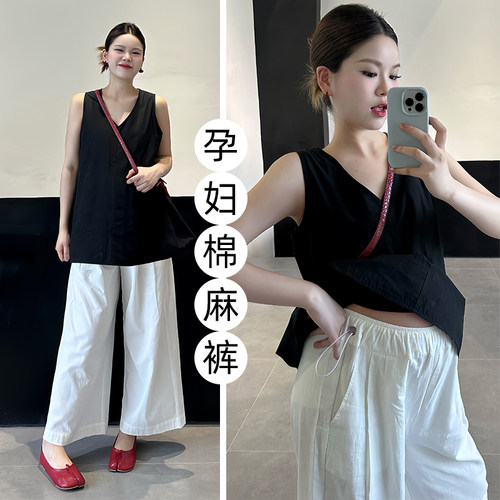 孕妇裤夏季外穿薄款棉麻阔腿裤无托腹裤子小个子春夏孕妇装套装