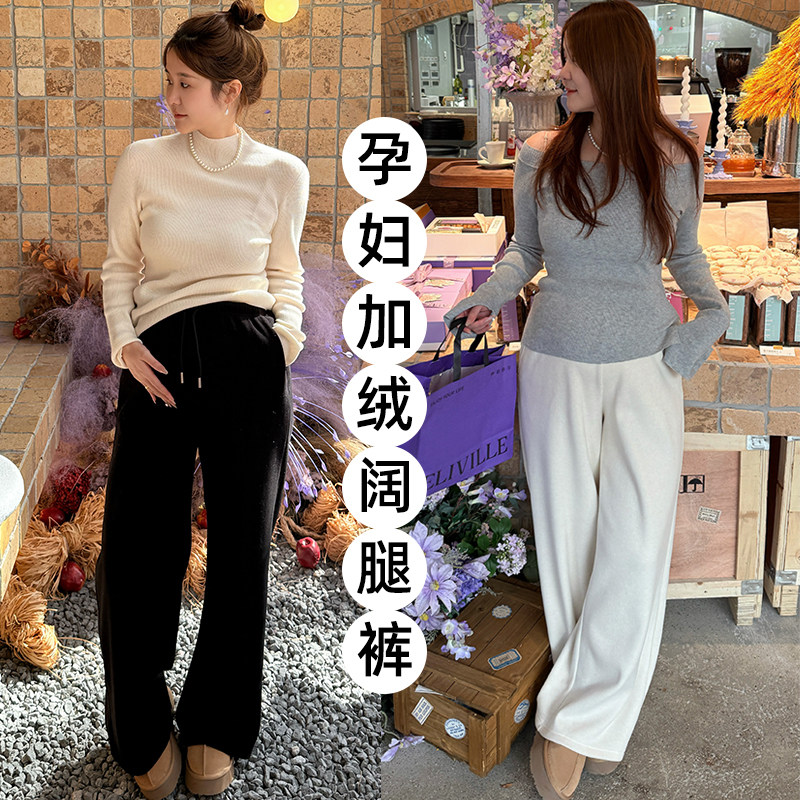 孕佳妮孕妇裤子秋冬款外穿2025新款宽加绒加厚松阔腿裤打底裤冬装,孕妇装/孕产妇用品/营养,孕妇休闲裤,淘宝优惠券,粉丝福利购,淘宝优惠卷