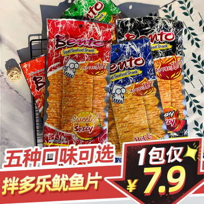 鱿鱼片拌多乐甜辣即食鱿鱼