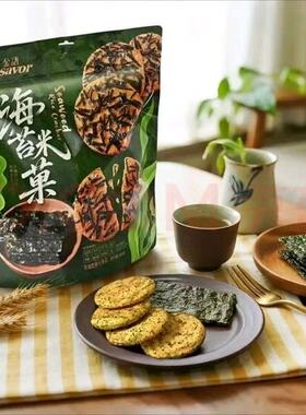 金语388g海苔米菓肉松米菓杂粮谷物棒追剧解馋独立包装小零食