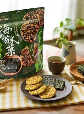 金语海苔米菓独立包装解馋零食