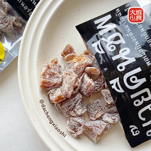 泰国进口还魂梅MAGMAG蜜饯无核话梅肉开胃头等舱星级酒店指定话梅