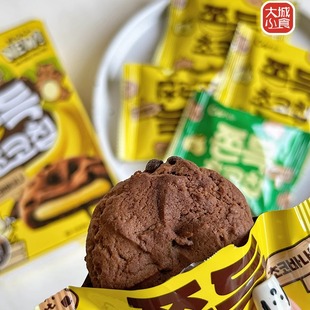 韩国进口cw九日巧克力麻薯打糕派青佑软糯曲奇休闲韩式解馋小点心