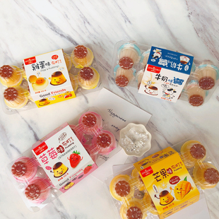 金斯泊布町400g盒装鸡蛋牛奶芒果草莓味果冻零食独立包装零食