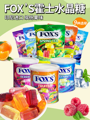 FOXS印尼进口果汁果味水晶硬糖