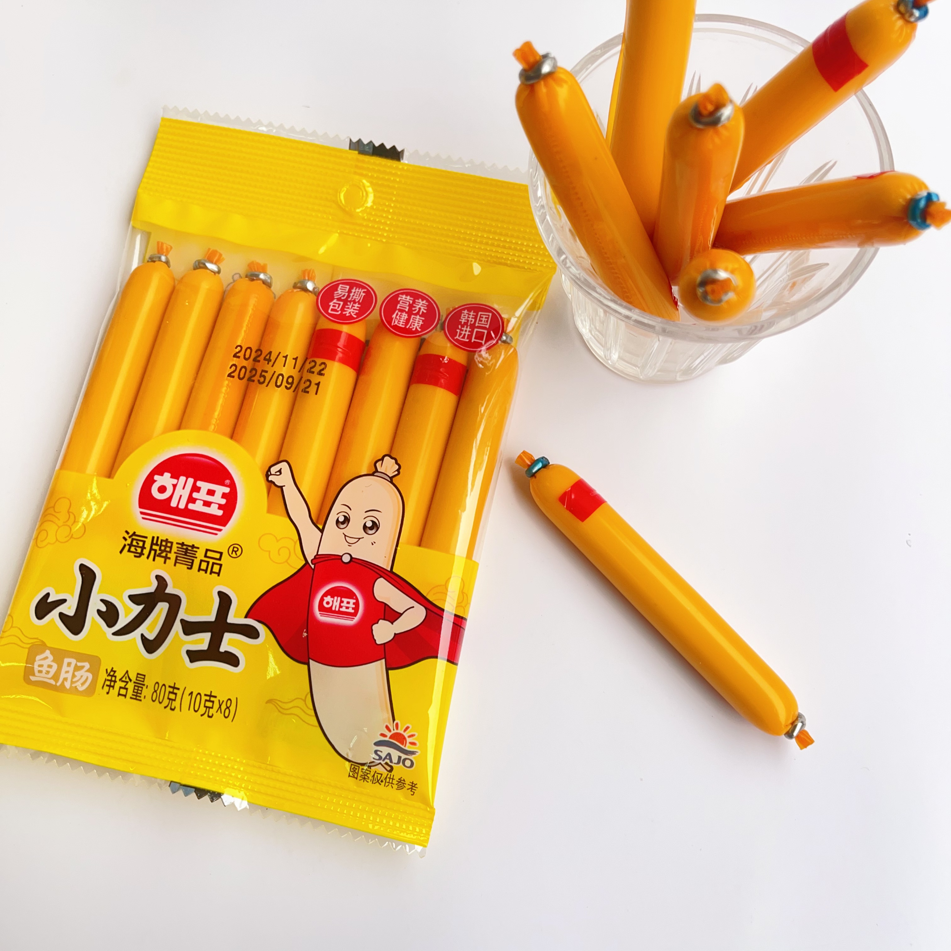 韩国进口海牌小力士鱼肠深海鳕鱼肠火腿肠健康休闲解馋小零食小吃