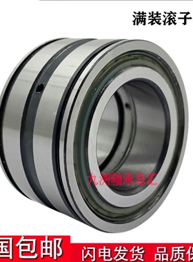 进口德国满滚子轴承 SL04 5004 5005 5006 5007 5008 5009 NR