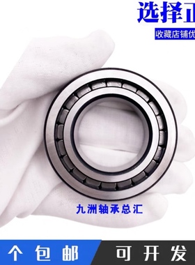 进口满滚子轴承SL014936 014938 014940 014944 014948 014952