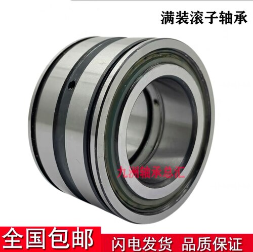 进口德国满滚子轴承SL18/NNF2912 2913 2914 2915 2916 2917