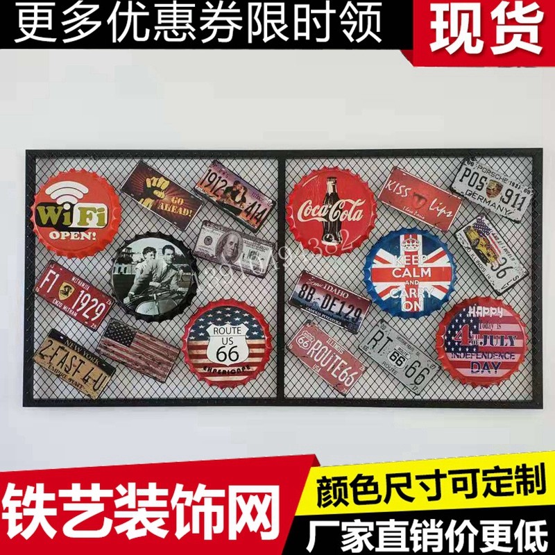 铁艺屏风菱形网格吊顶工业风餐厅服装店铁丝网片装饰隔断背景墙