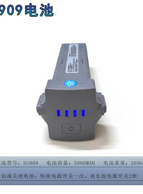 兽无人机带屏航拍SG909青春版遥控飞机无人机原厂电池正品