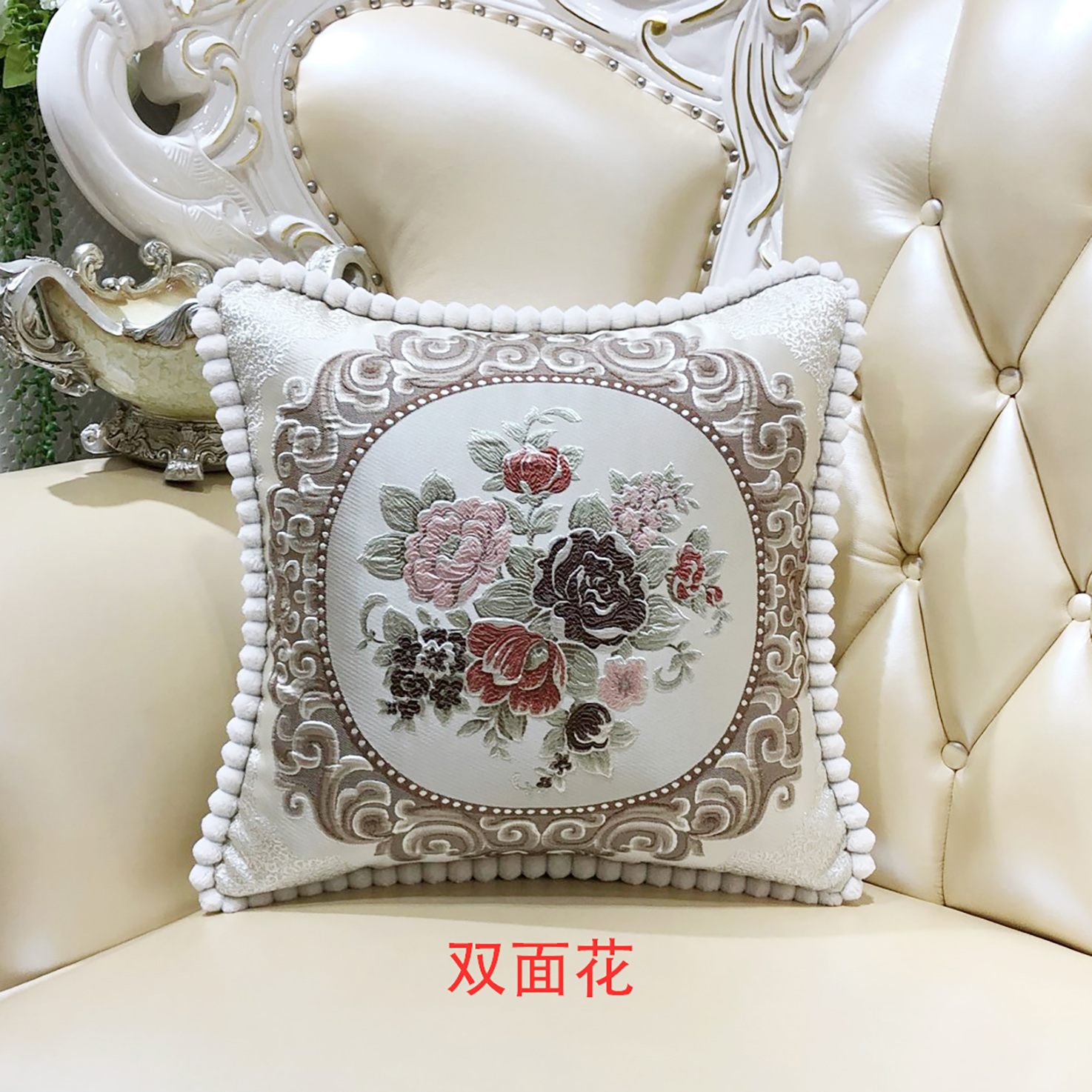 双面欧式沙发抱枕套靠垫客厅
