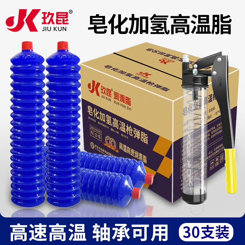 高温耐磨黄油润滑油毛毛虫锂基脂