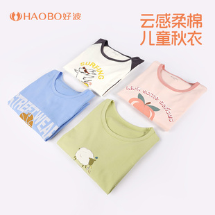 好波大童秋衣秋裤 HBR2405 初中生打底保暖内衣女生秋衣保暖冬秋裤