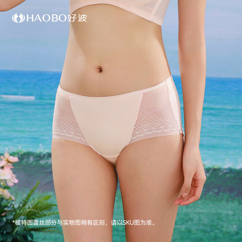 好波内裤女蕾丝性感小裤聚乳酸裆里高腰三角裤文胸配套HD2503