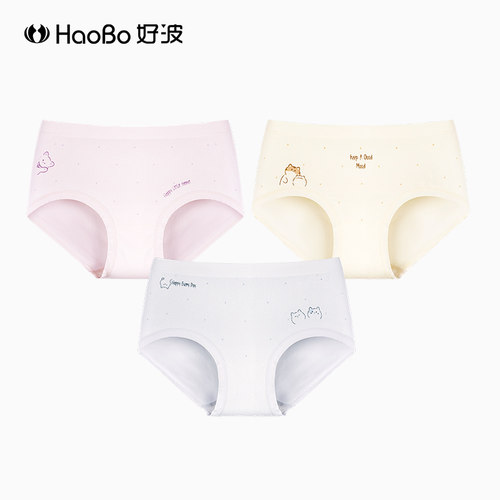 【79元3条】好波女印花抑菌包臀内裤少女软糯亲肤内裤HKW2623