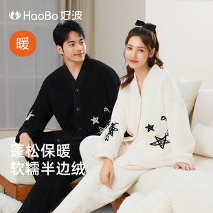 好波秋冬情侣半边绒家居服男女时尚 保暖睡衣绒绒家居服HJR2557