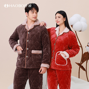 可外穿HJ2496 女士保暖抗寒睡衣男大码 好波冬季 夹棉加厚家居服套装
