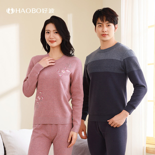 好波冬圆领套头针织上衣中年男保暖加厚爸爸妈妈打底上衣HNT2401