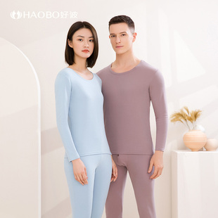 保暖打底内衣波波绒秋衣HLL1902 秋季 好波内衣女秋衣秋裤 保暖套装