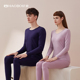 打底秋衣套HLL系列 防寒修身 男女秋衣秋裤 女保暖内衣男莱卡棉薄款