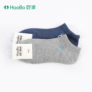 【3双49元】男春夏短袜运动中筒袜吸汗透气保暖青少年男袜2622