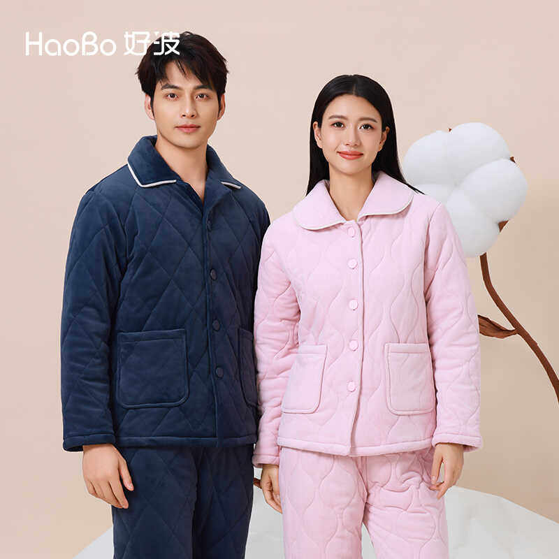好波冬季夹棉加厚家居服套装女士抗寒保暖男士大码睡衣HJT2403