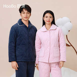 大码 女士抗寒保暖男士 睡衣HJT2403 夹棉加厚家居服套装 好波冬季