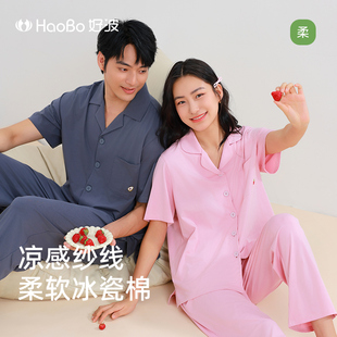 好波春夏睡衣短袖 家居服男女家居可外穿居家服HJT2501 长裤 情侣款
