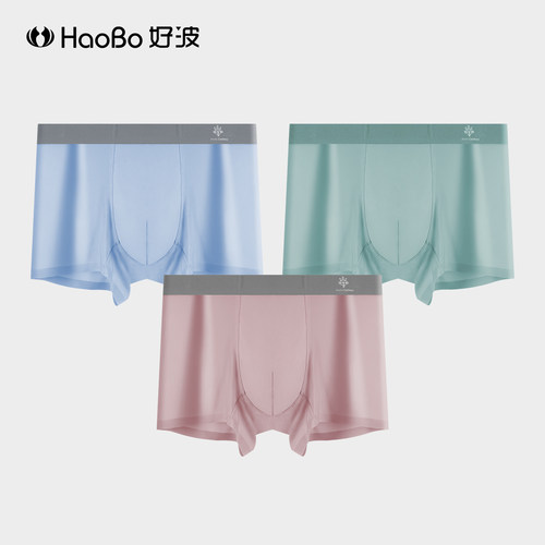【99元3条】好波速干内裤轻薄无痕透气聚乳酸抑菌男内裤HKM2609